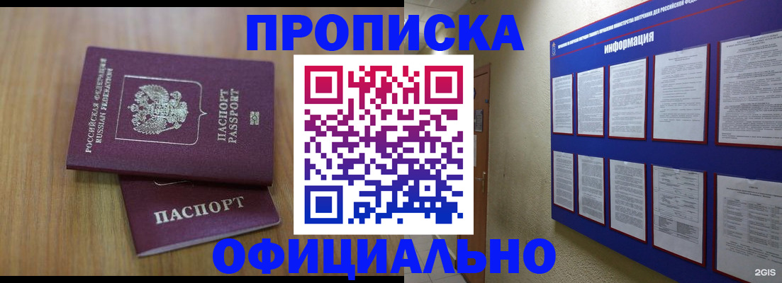 временная регистрация госуслуги в Мантурово
