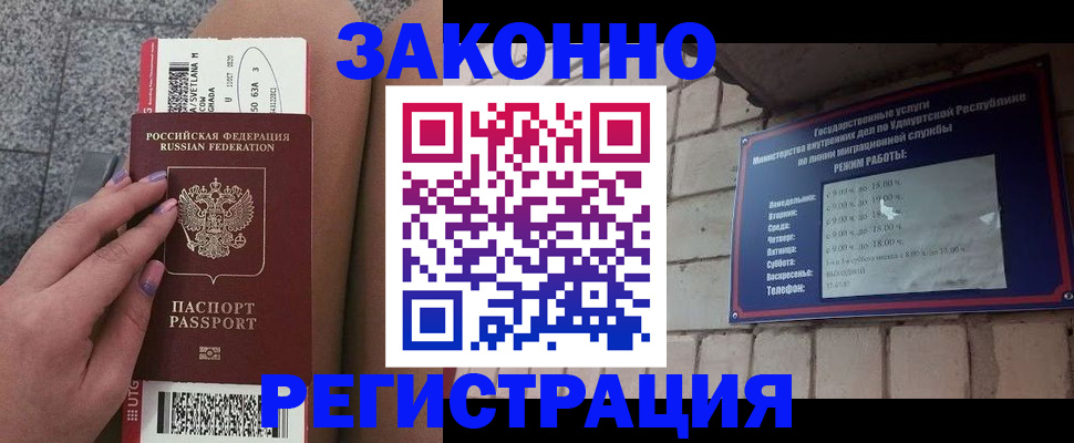 найти адрес прописки в Мантурово