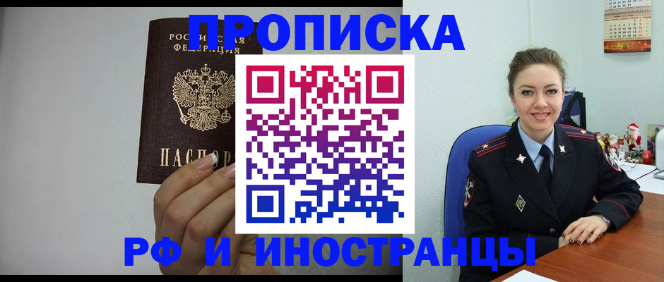 пропишу в квартире в Мантурово