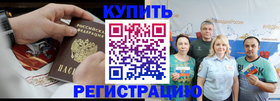 пропишу в квартире в Мантурово